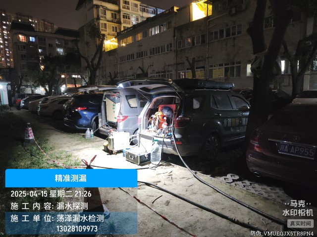 郑州航空港经济综合实验区消防水管漏水检测维修公司电话